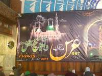 Preprations For Data Ganj Bakhsh Urs Mubarak 2010 Photo 015.jpg